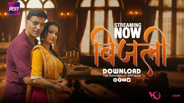 Bijili Episode 3