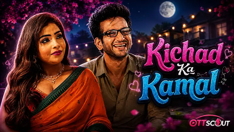 Kichad Ka Kamal Episode 3