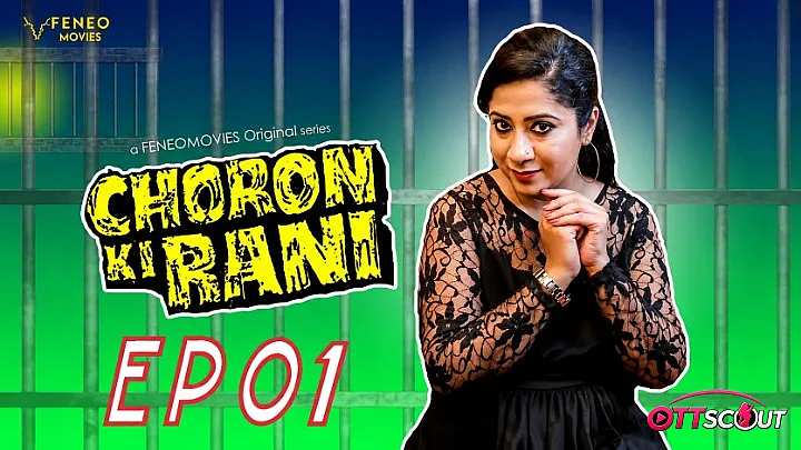 Choron Ki Rani Episode 1