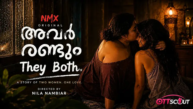 They Both NMX Uncut Short Film