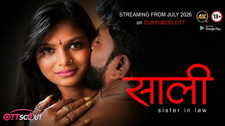 Saali Cukkuboo Uncut Short Film