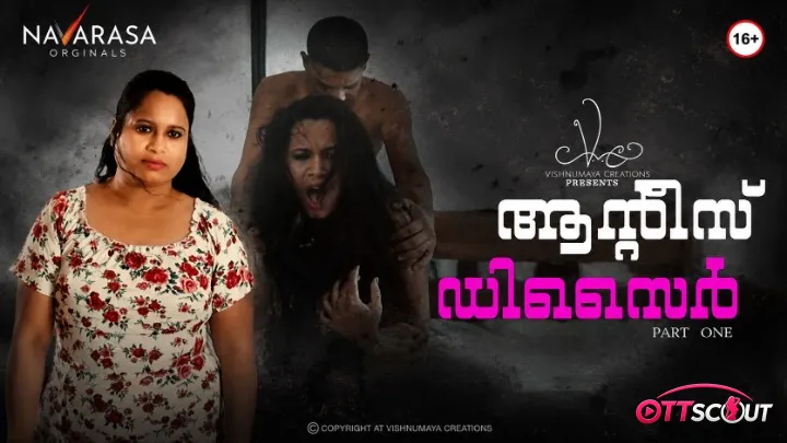 Auntys Desire Episode 1