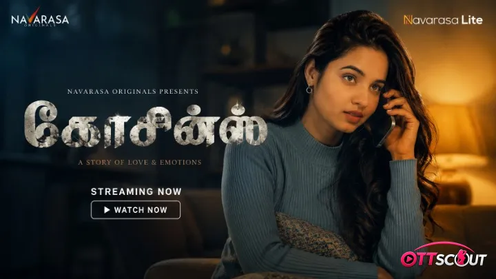 Cousin NavaRasa Hot Short Film