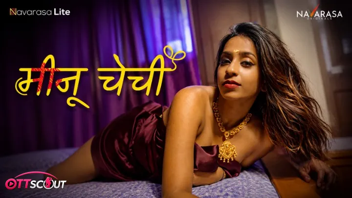 Meenu Chechi Episode 1