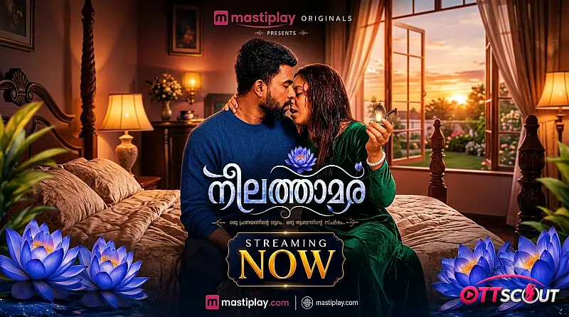 Neelkamal Mastiplay Hot Short Film