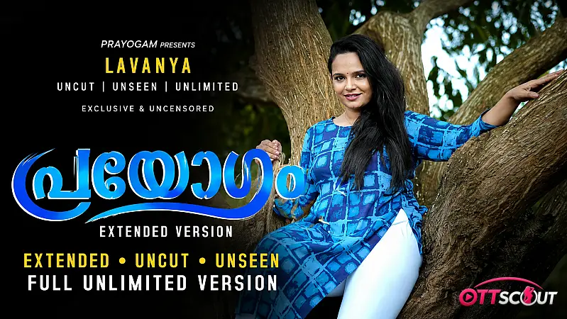 Parayogam EXTENDED LubeSeries Hot Short Film