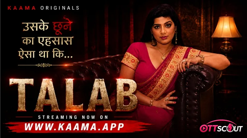 Talab Kaama Hot Short Film