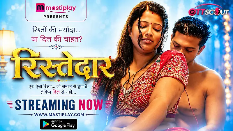 Ristedar Mastiplay Hot Short Film
