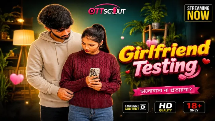 Girlfriend Testing UnRated Uncut Short Film
