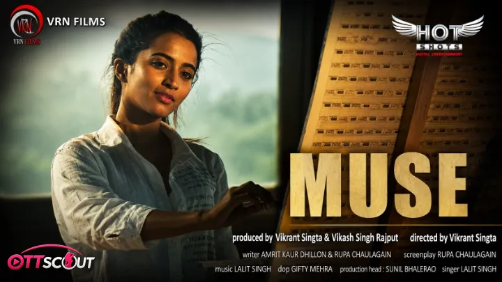Muse HotShots Hot Short Film