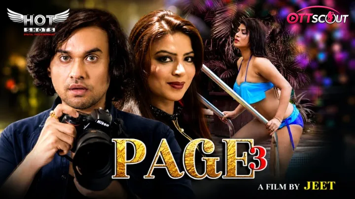 Page 3 HotShots Hot Short Film