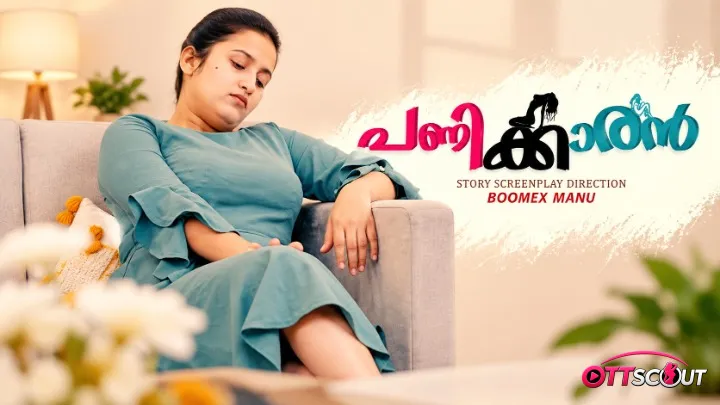 Panikkaran BoomEX Hot Short Film