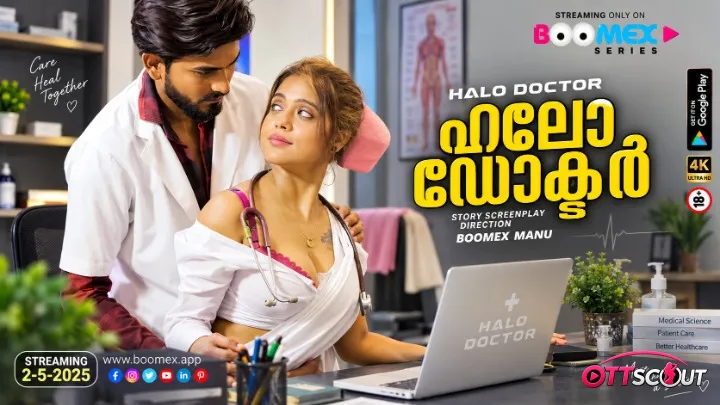 Hello Doctor 3 BoomEX Hot Short Film
