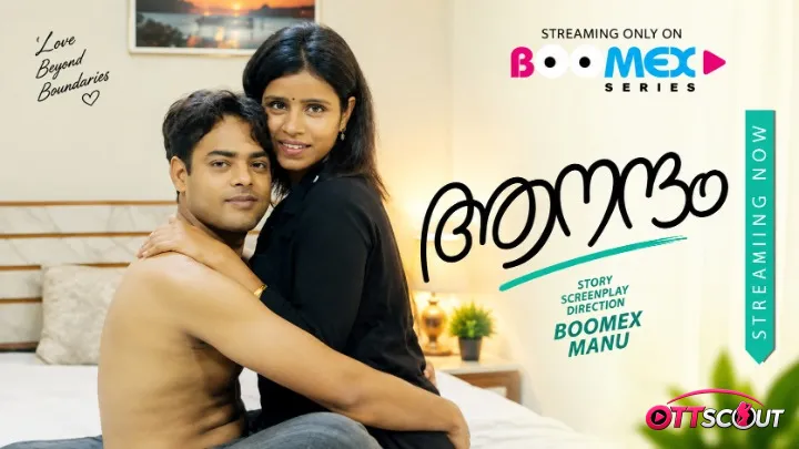Aanandham BoomEX Hot Short Film