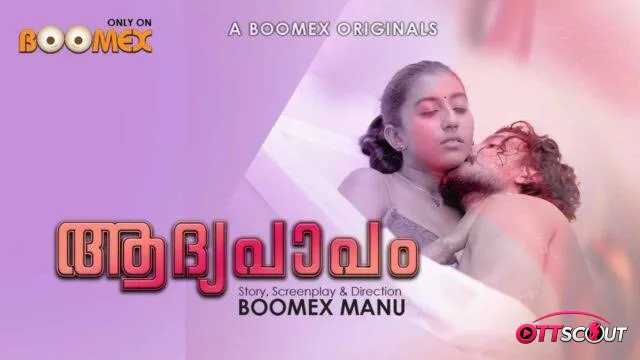 Aadhya Papam BoomEX Hot Short Film