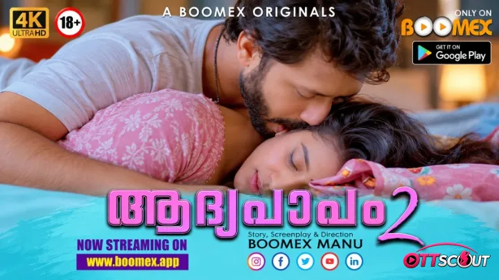 Aadhya Papam Part 2 BoomEX Hot Short Film