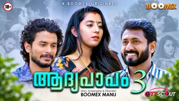 Aadhya Papam Part 3 BoomEX Hot Short Film