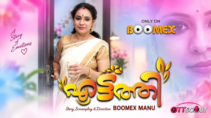 Eattathi BoomEX Hot Short Film
