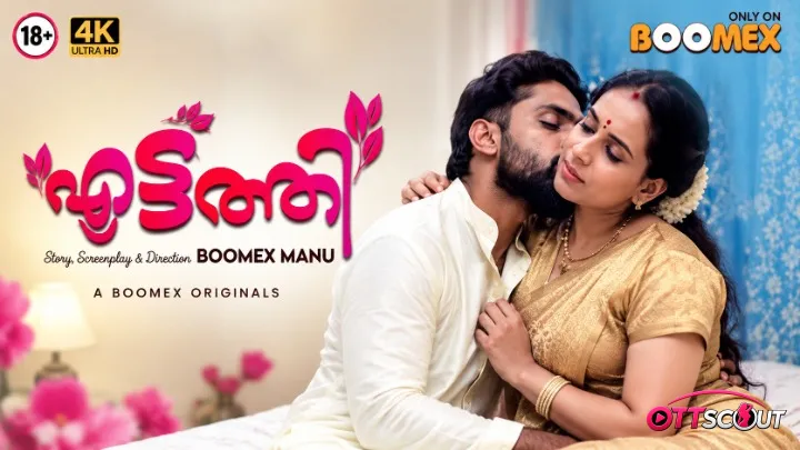 Eattathi Part 2 BoomEX Hot Short Film