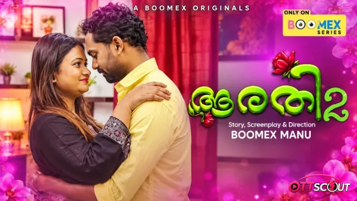 Aarathi BoomEX Hot Short Film