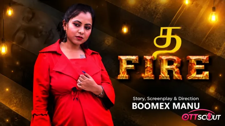 Fire BoomEX Hot Short Film