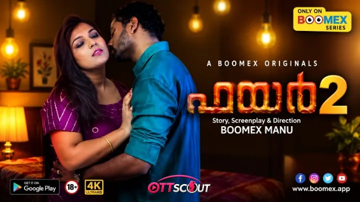 Fire Part 2 BoomEX Hot Short Film
