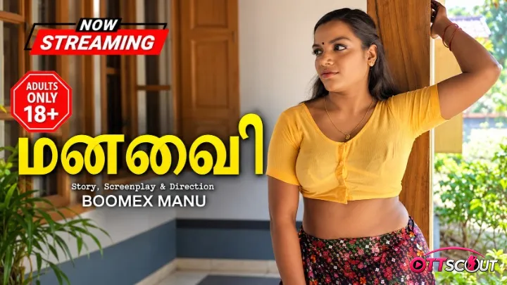 Bharya BoomEX Hot Short Film
