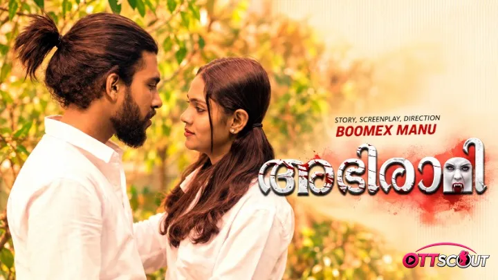 Abhirami BoomEX Hot Short Film