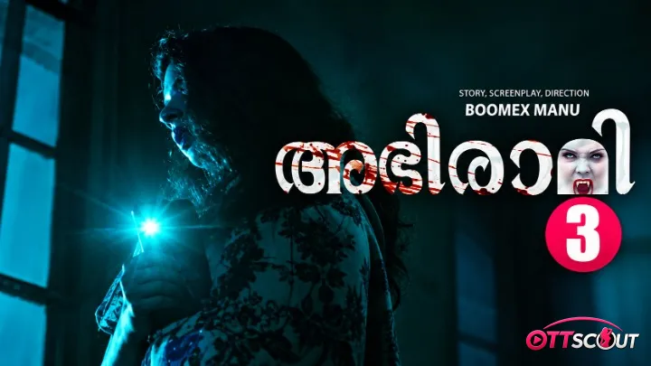 Abhirami Part 3 BoomEX Hot Short Film