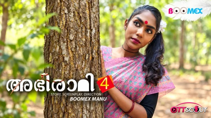 Abhirami Part 4 BoomEX Hot Short Film