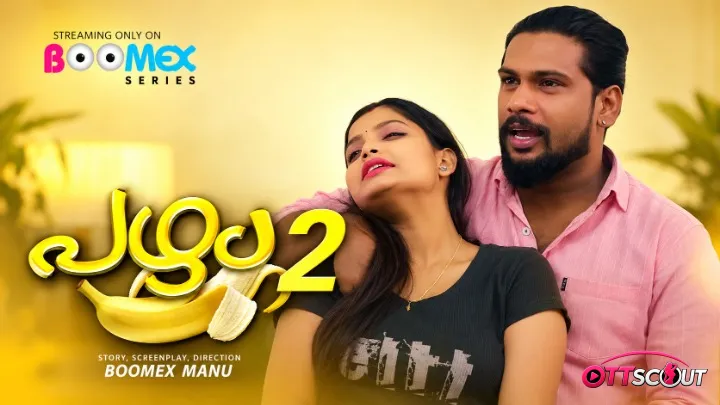 Bannana 2 BoomEX Hot Short Film