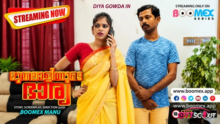 Muthalaliyude Bharya BoomEX Hot Short Film