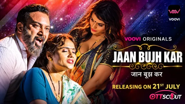 Jaan Bujh Kar Part 1
