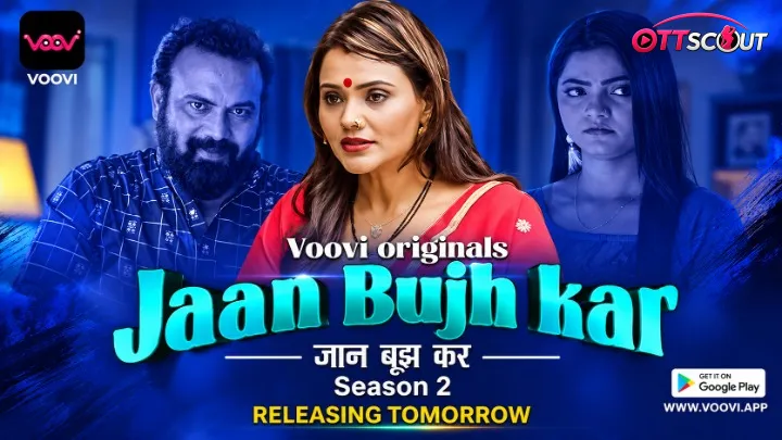 Jaan Bujh Kar Season 2 Part 2