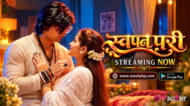 Swapn Pari Mastiplay Hot Short Film