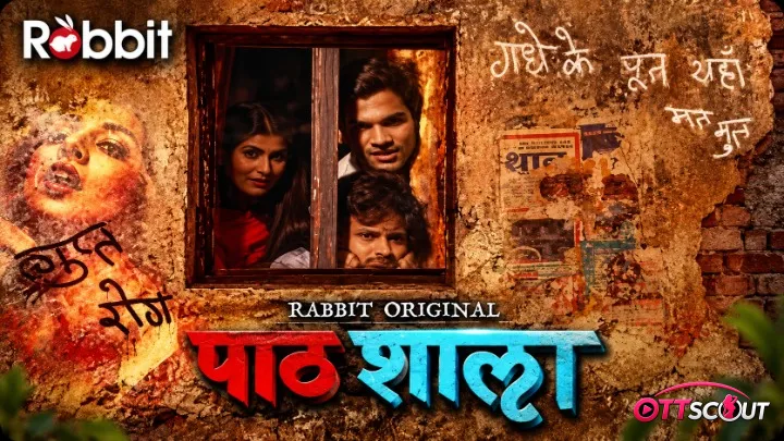 PathShala Episode 1