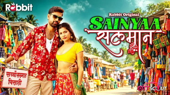 Sainyaa Salman Part 1