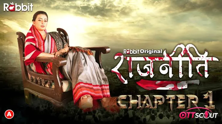 Rajneeti Part 2