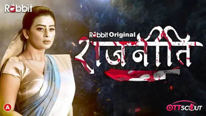 Rajneeti Part 4