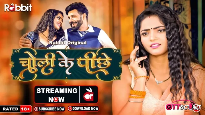 Choli Ke Piche Part 1