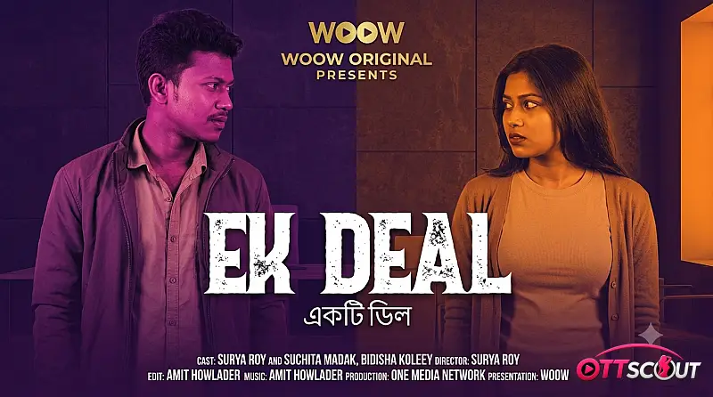 Ek Deal WOOW Hot Short Film