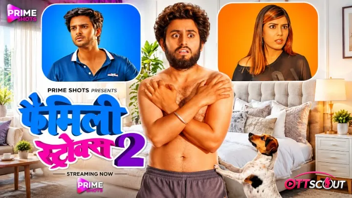 Family Strokes 2 Episode 2